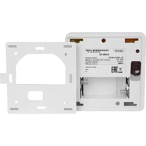 Беспроводной комнатный двухпозиционный регулятор котла Stout ST-294v2 белый STE-0101-029421