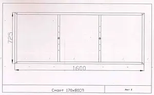 Каркас для ванны Cersanit Smart 170x80 K-RW-SMART*170n, 2