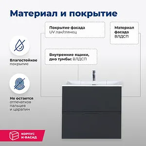 Тумба-умывальник подвесная Aquanet Алвита 60 серый антрацит 00183991+00181907, 5