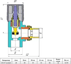 Вентиль регулирующий угловой 20мм x ½"н Valfex 1014720012 Вентиль регулирующий угловой 20мм x ½"н Valfex 1014720012, 2