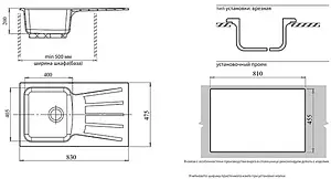 Мойка кухонная GranFest Standart S-850L песочный Мойка кухонная GranFest Standart S-850L песочный, 2