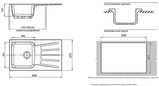 Мойка кухонная GranFest Standart S-850L песочный