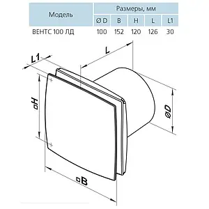 Вентилятор вытяжной Вентс 100 ЛДА алюминий матовый, 2