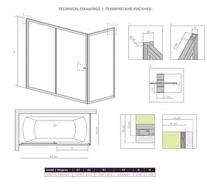 Шторка на ванну 1400мм матовое стекло Radaway Vesta DWJ 140 фабрик+S 65 фабрик 209114-01-06+204065-06 Шторка на ванну 1400мм матовое стекло Radaway Vesta DWJ 140 фабрик+S 65 фабрик 209114-01-06+204065-06, 2