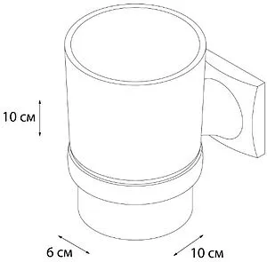 Стакан Grampus Ocean хром GR-2006, 2