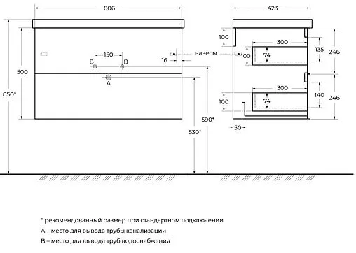Тумба под умывальник подвесная BelBagno DUE 80 Белый металлик DUE-800-2C-SO-BM-P
