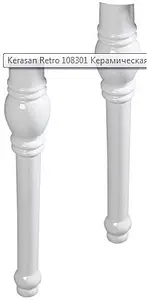 Опора под раковину Kerasan Retro белый 108301 Опора под раковину Kerasan Retro белый 108301, 4