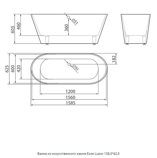 Ванна отдельностоящая из искусственного камня Esse Luzon 158.5x62.5 белый ELUZ1585
