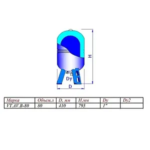 Гидроаккумулятор Valtec 80л 10 бар VT.AV.B.060080 Гидроаккумулятор Valtec 80л 10 бар VT.AV.B.060080, 2