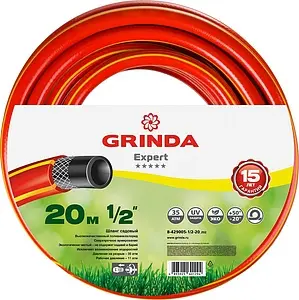 Шланг поливочный армированный ½" x 20м Grinda Expert 8-429005-½-20 Шланг поливочный армированный ½" x 20м Grinda Expert 8-429005-½-20, 1