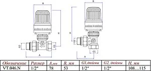 Комплект вентилей терморегулирующих прямых ½" в/н Valtec VT.046.N.04 Комплект вентилей терморегулирующих прямых ½" в/н Valtec VT.046.N.04, 2