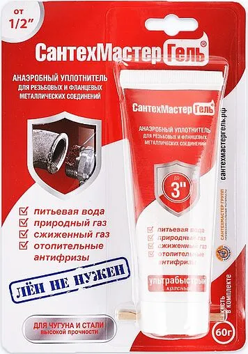 Клей-герметик анаэробный 60г красный СантехМастер Гель 61037