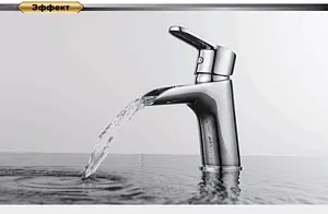 Смеситель для раковины D&K Rhein Marx хром DA1392801 Смеситель для раковины D&K Rhein Marx хром DA1392801, 4