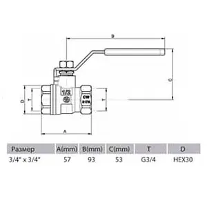 Кран шаровый ¾"в x ¾"в Arco Sena VA30 150104 Кран шаровый ¾"в x ¾"в Arco Sena VA30 150104, 2