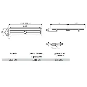 Лоток душевой 1151мм h=53мм TECEdrainline 601200 Лоток душевой 1151мм h=53мм TECEdrainline 601200, 2