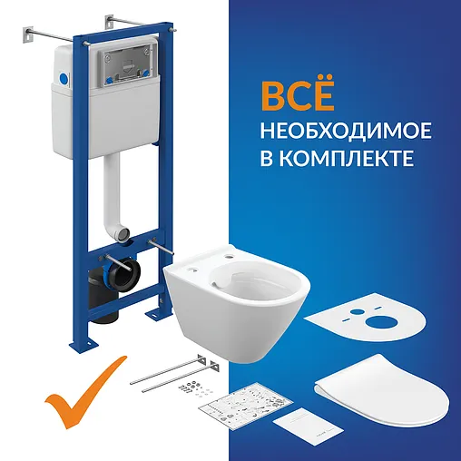 Комплект 5 в 1 Cersanit City Smart CO DPL EO slim LP/Vector 64917 Комплект 5 в 1 Cersanit City Smart CO DPL EO slim LP/Vector 64917