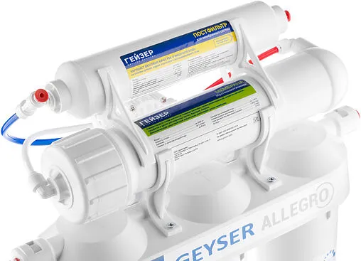 Фильтр обратного осмоса Гейзер Аллегро 20049