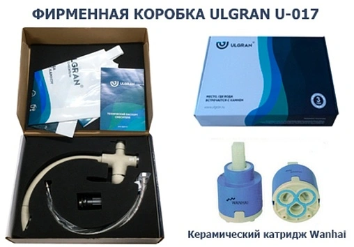 Смеситель для кухни с подключением к фильтру Ulgran антрацит U-017-343