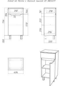 Комод напольный Айсберг Мечта 40 белый DM2508K, 2