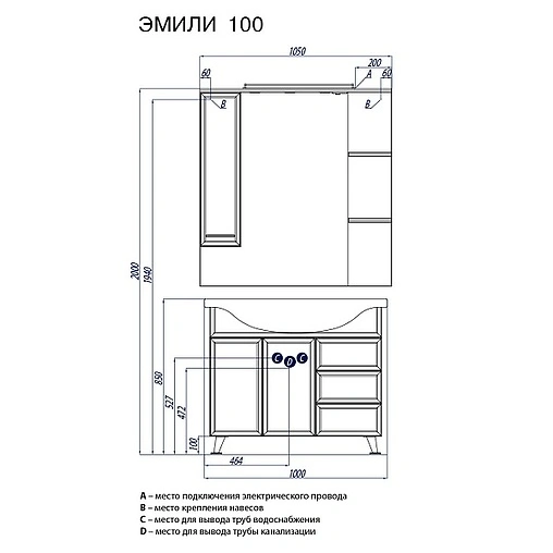 Тумба-умывальник напольная Aquaton Эмили 100 белый 1A0320K0EM010