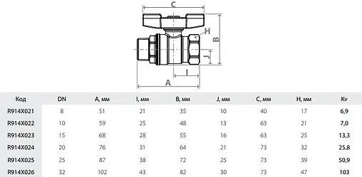 Кран шаровый ⅜"в x ⅜"н Giacomini R914X022
