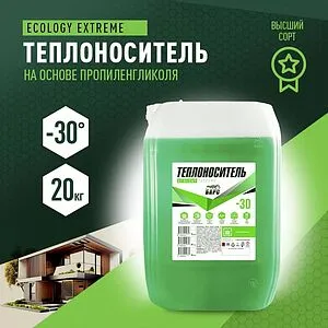 Теплоноситель (Антифриз) пропиленгликоль БАРС ECOLOGY EXTREME -30 20кг, 2