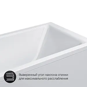 Ванна акриловая Am.Pm Gem 150x70 W90A-150-070W-A1 Ванна акриловая Am.Pm Gem 150x70 W90A-150-070W-A1, 5