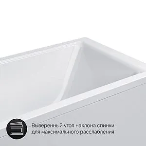 Ванна акриловая Am.Pm Gem 170x70 W90A-170-070W-A1 Ванна акриловая Am.Pm Gem 170x70 W90A-170-070W-A1, 5