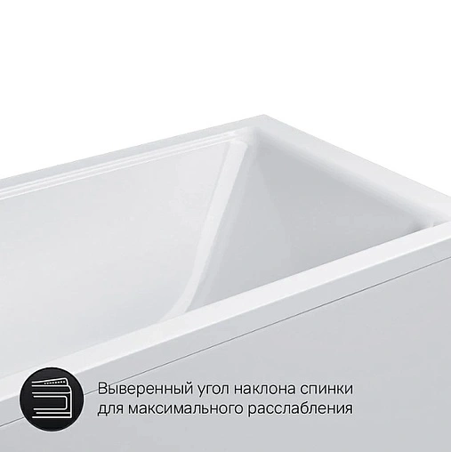 Ванна акриловая Am.Pm Gem 150x70 W90A-150-070W-A1