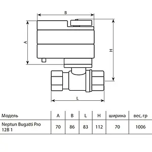Кран шаровый с электроприводом Neptun Bugatti Pro 1" 12В 100035601700 Кран шаровый с электроприводом Neptun Bugatti Pro 1" 12В 100035601700, 2
