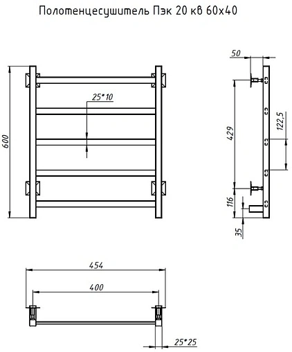 Полотенцесушитель электрический лесенка Тругор Пэк 20 кв 60х40 полированная сталь