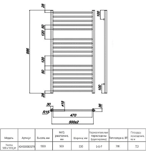 Полотенцесушитель водяной лесенка Ravak Norma 500 x 1200_W полированная сталь X04000083680