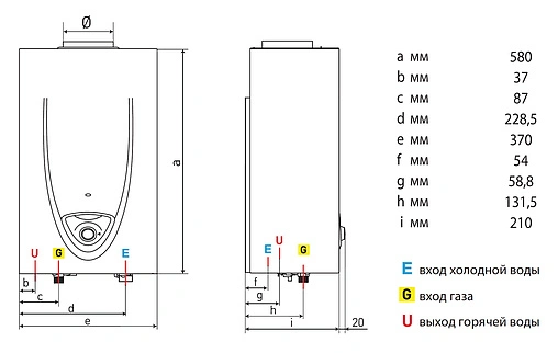Водонагреватель проточный газовый Ariston Fast Evo 11 B 3632047