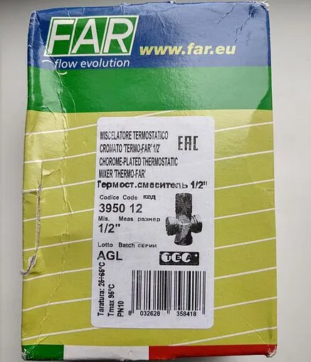 Трехходовой термостатический смесительный клапан ½&quot; +25...+65°С Kvs 2.2 Far Termo FA 3950 12