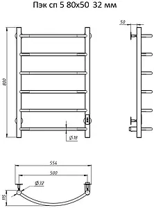 Полотенцесушитель электрический лесенка Тругор Пэк сп 5 80х50 32 мм полированная сталь Полотенцесушитель электрический лесенка Тругор Пэк сп 5 80х50 32 мм полированная сталь, 2