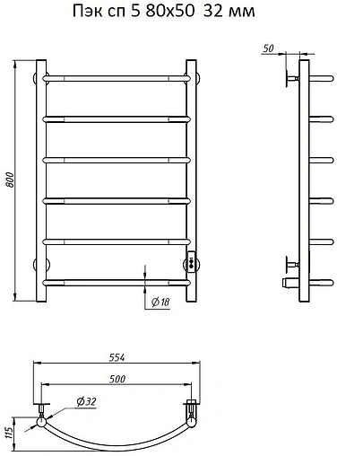 Полотенцесушитель электрический лесенка Тругор Пэк сп 5 80х50 32 мм полированная сталь