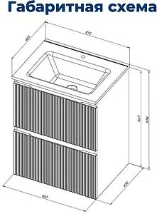 Тумба-умывальник подвесная Aquanet Джейн (Flat) 60 белый матовый 00335422+, 3