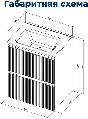 Тумба-умывальник подвесная Aquanet Джейн (Flat) 60 белый матовый 00335422+