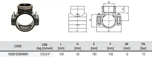 Седелка переходная с металлическим кольцом 125мм x ¾"в Unidelta 1026125003 Седелка переходная с металлическим кольцом 125мм x ¾"в Unidelta 1026125003, 2
