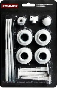 Комплект радиаторный универсальный ½" Rommer белый 3 кронштейна Комплект радиаторный универсальный ½" Rommer белый 3 кронштейна, 1