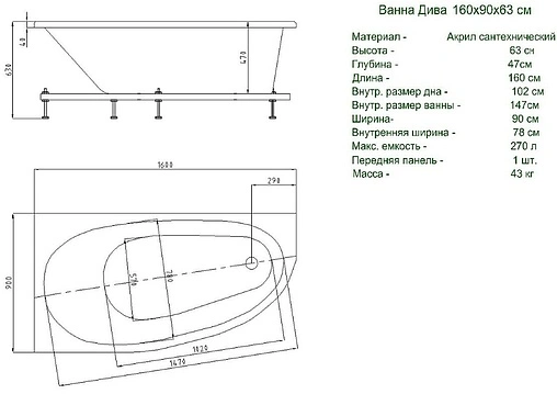 Ванна акриловая Aquatek Дива 160х90 L DIV160-0000001