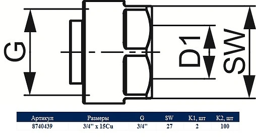 Концовка для медных труб ¾"ек x 15x1.0мм TECEflex 8740439 Концовка для медных труб ¾"ек x 15x1.0мм TECEflex 8740439