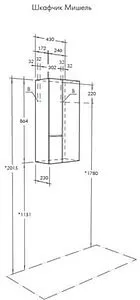 Шкаф-пенал подвесной Aquaton Мишель 43 фьорд/дуб рустикальный 1A243903MIX30+1A243903MIX30 Шкаф-пенал подвесной Aquaton Мишель 43 фьорд/дуб рустикальный 1A243903MIX30+1A243903MIX30, 2