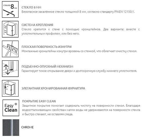 Шторка на ванну 1300мм прозрачное стекло Radaway Euphoria PND 130 L 10008130-01-01L
