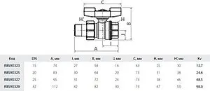 Кран шаровый с американкой 1¼"в x 1¼"н Giacomini R859X329 Кран шаровый с американкой 1¼"в x 1¼"н Giacomini R859X329, 2