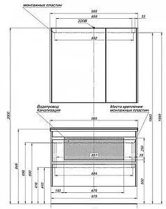 Шкаф-зеркало Aquanet Тулон 100 L белый 00183393 Шкаф-зеркало Aquanet Тулон 100 L белый 00183393, 3