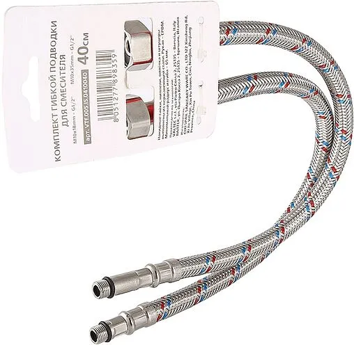 Гибкая подводка для смесителя (пара) Valtec 1.2м x ½&quot;в x М10x1 L18/35мм VTf.005.IS.0410120