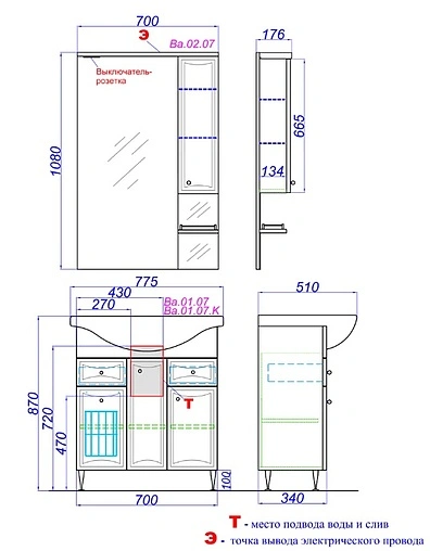 Тумба-умывальник напольная Aqwella Barcelona 70 белый BA0107K+4620008197470