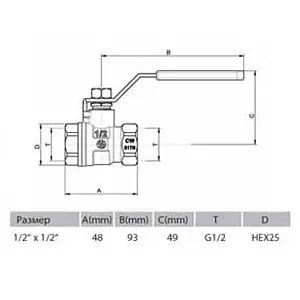 Кран шаровый ½"в x ½"в Arco Sena VA30 150103 Кран шаровый ½"в x ½"в Arco Sena VA30 150103, 2
