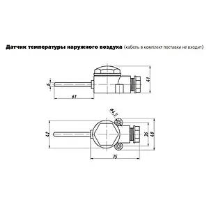 Погодозависимый контроллер для смесительных узлов 24/230В Valtec VT.K200.M.0, 4
